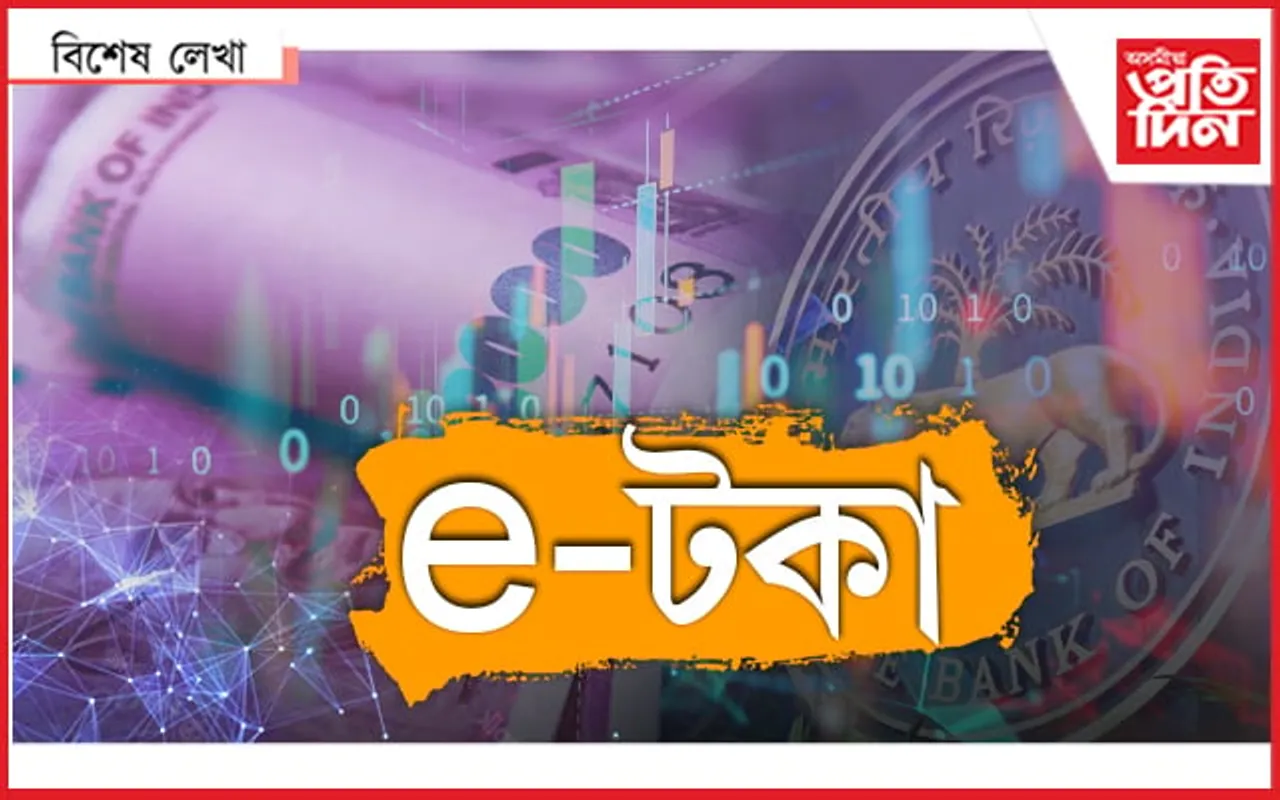 টকাৰ নতুন চেহেৰা !