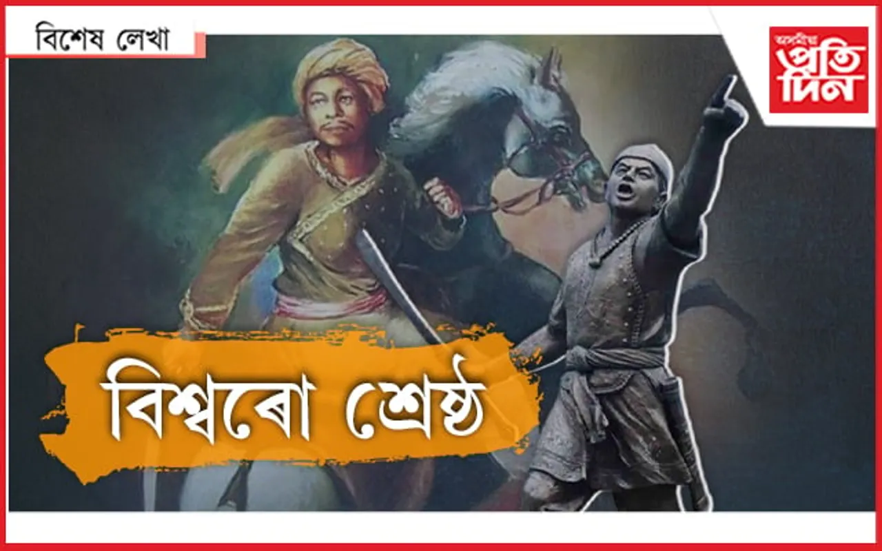শৰাইঘাটঃ লাচিতেই বান্ধিলে মোগল মুক্তৰ বাট...