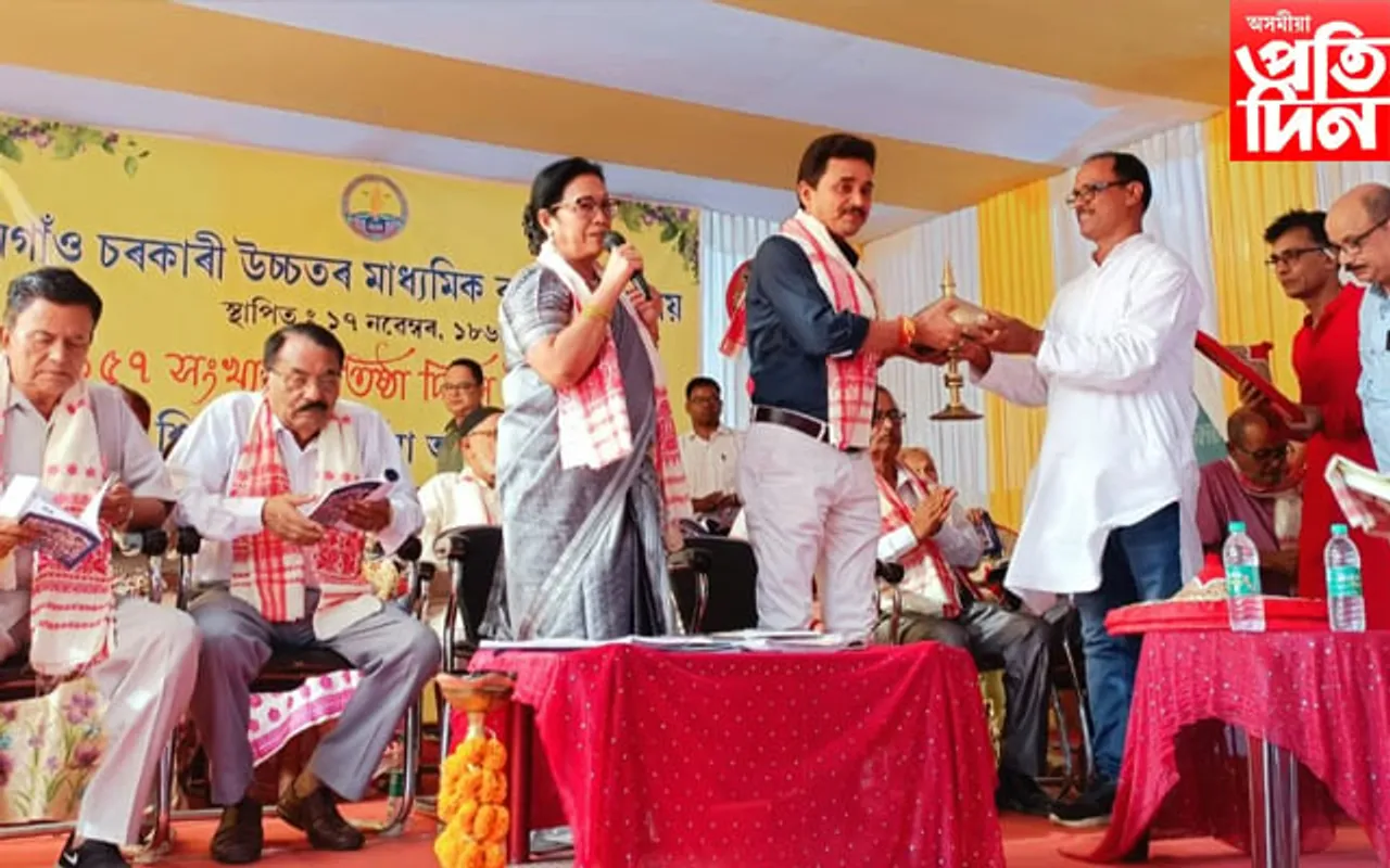 নগাওঁ চৰকাৰী উচ্চতৰ মাধ্যমিক বালক বিদ্যালয়ৰ ১৫৭ সংখ্যক প্ৰতিষ্ঠা দিৱস... 