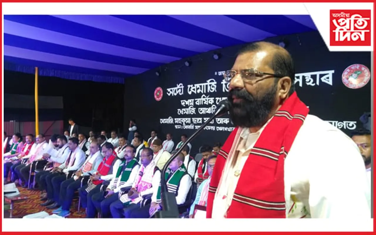 ধেমাজি জিলা ছাত্র সন্থাৰ দশম বাৰ্ষিক অধিৱেশন সম্পন্ন...