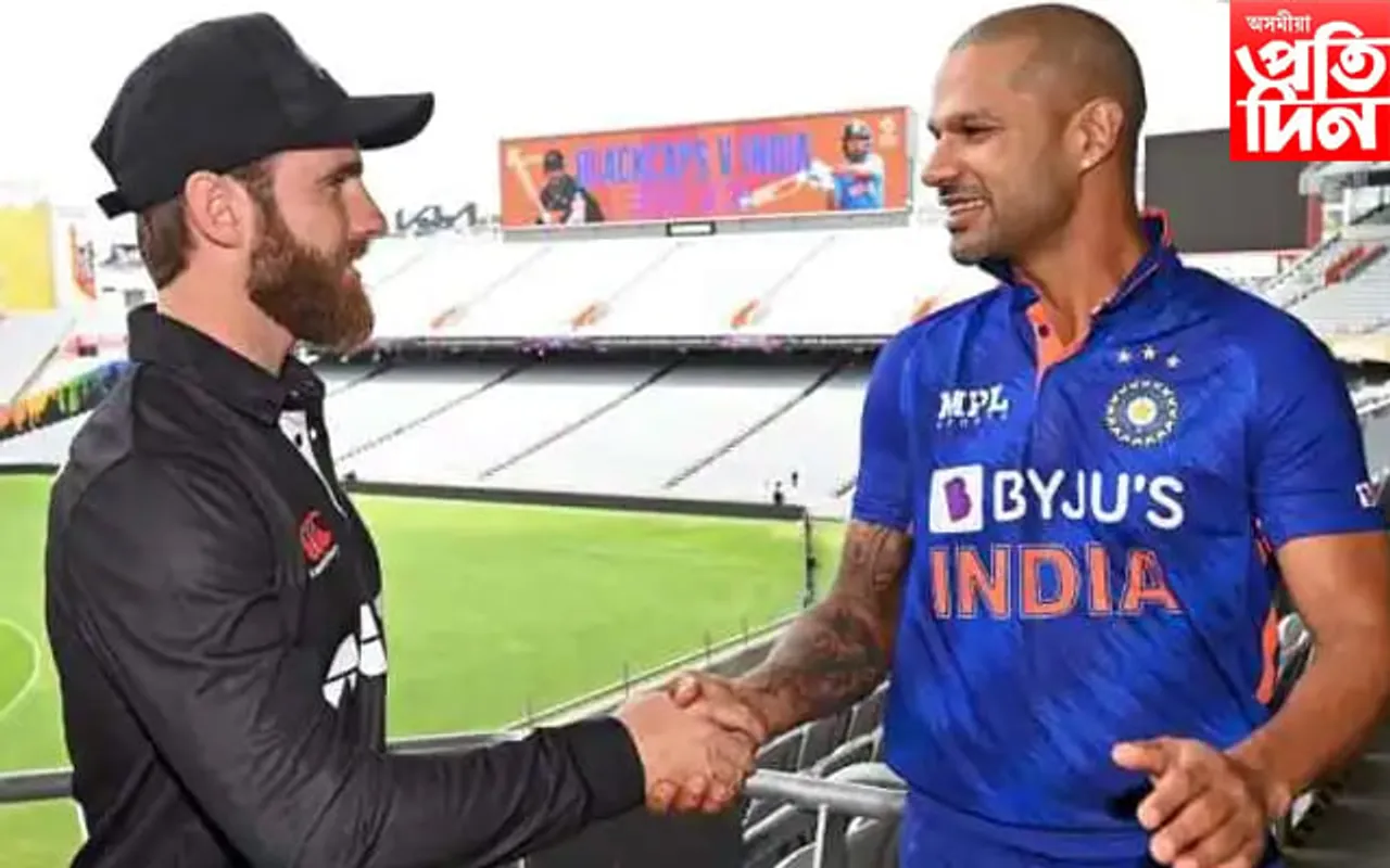 সমতা স্থাপনৰ লক্ষ্যৰে নিউজিলেণ্ডৰ বিৰুদ্ধে ভাৰত...