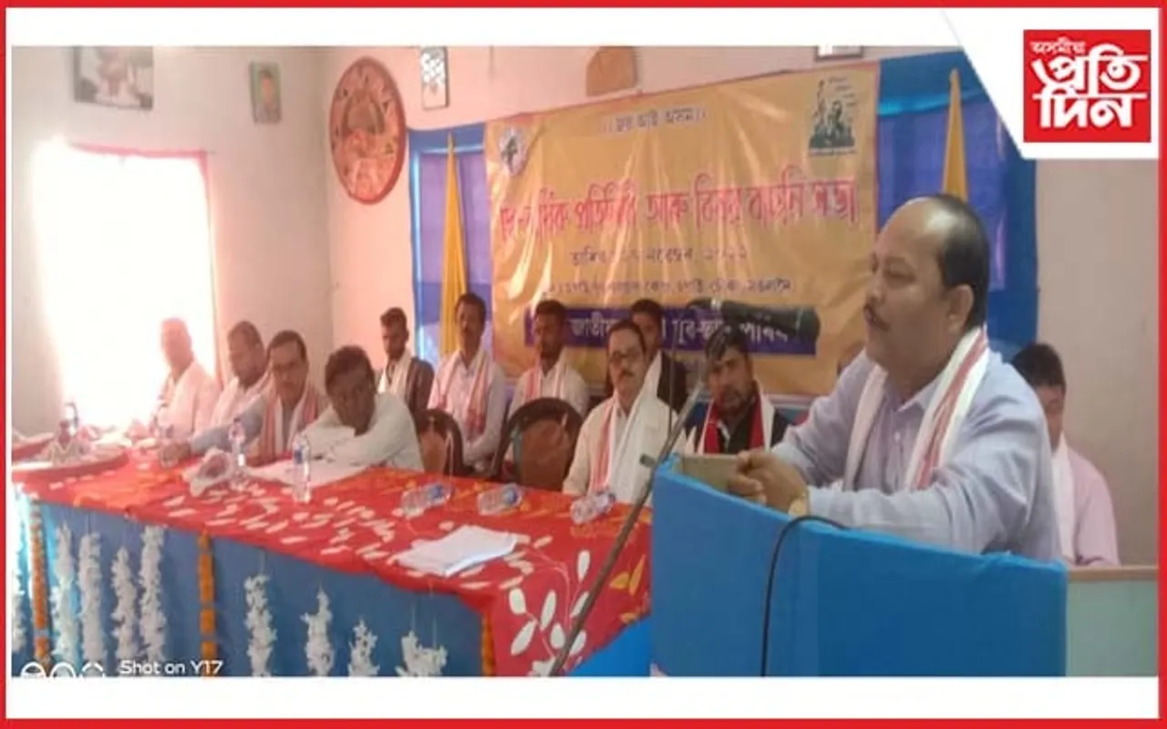 যুৱ-ছাত্ৰ পৰিষদৰ দৰং জিলা সমিতিৰ দ্বি-বাৰ্ষিক অধিবেশন সম্পন্ন...