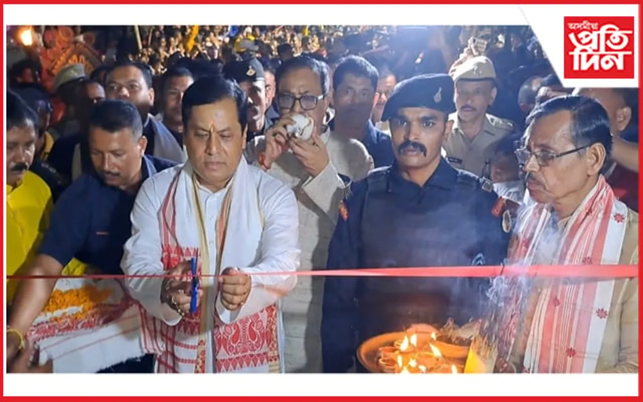 ছয়গাওঁত ৰাস মহোৎসৱ শুভ উদ্ধোধন কৰিলে কেন্দ্ৰীয় মন্ত্ৰী সৰ্বানন্দ সোনোৱালে