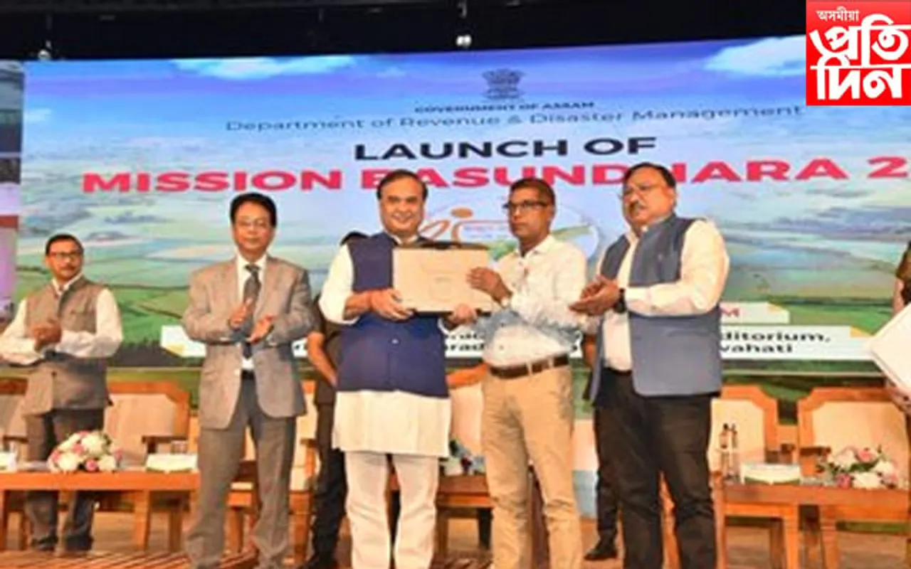 মিছন বসুন্ধৰা-২ ৰ শুভাৰম্ভ মুখ্যমন্ত্ৰী হিমন্ত বিশ্ব শৰ্মাৰ