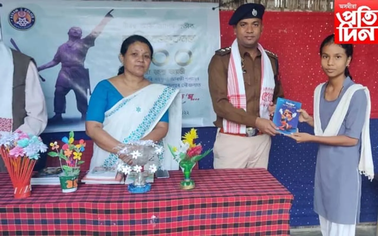 ধনশিৰি মহকুমা আৰক্ষী প্ৰশাসনৰ উদ্যোগত "মই লাচিতৰ দৰে হ'ম" শীৰ্ষক অনুষ্ঠান...