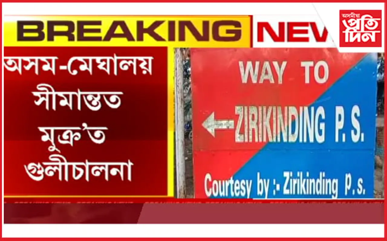 আৰক্ষী-বনকৰ্মীৰে চোৰাং কাঠ ব্যৱসায়ীৰ সংঘৰ্ষঃ এই পৰ্যন্ত ৩ জন নিহত...