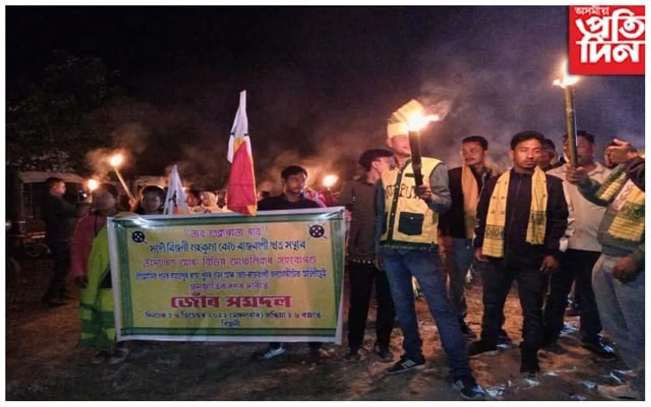 জনজাতিকৰণ আৰু পৃথক কমতাপুৰ ৰাজ্য গঠনৰ দাবীত চিৰাঙৰ বিজনীত আক্ৰাছুৰ জোঁৰ সমদল...