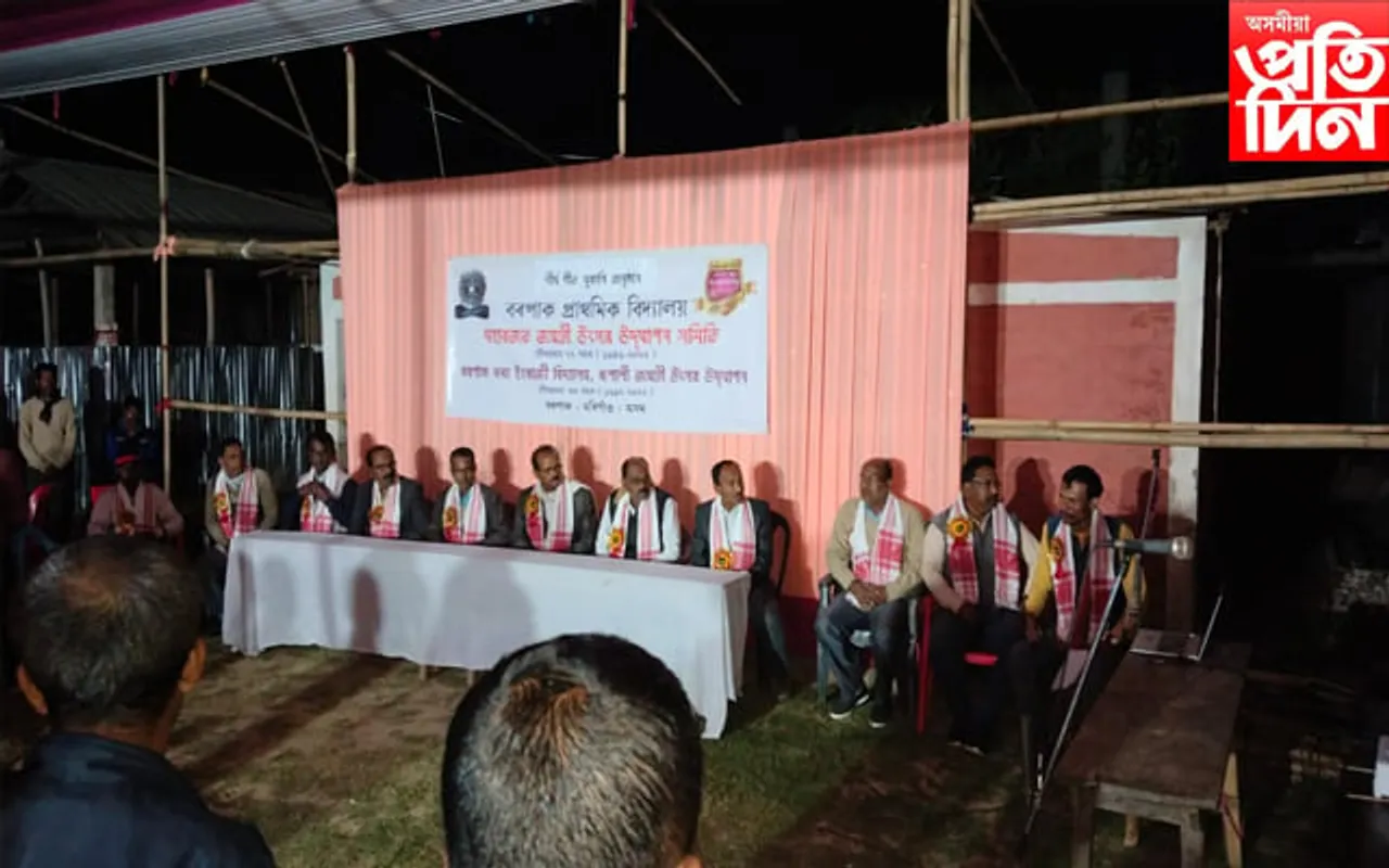 বৰপাক প্ৰাথমিক বিদ্যালয়ৰ মহাৰজত জয়ন্তীৰ প্ৰস্তুতি 