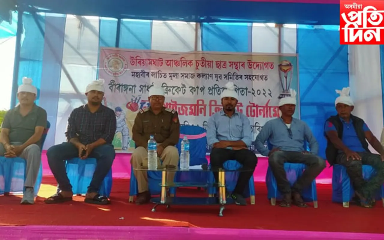 উৰিয়ামঘাটত প্ৰাইজমনি "বীৰঙ্গনা সাধনী কাপ" ক্ৰিকেট প্ৰতিযোগিতা...