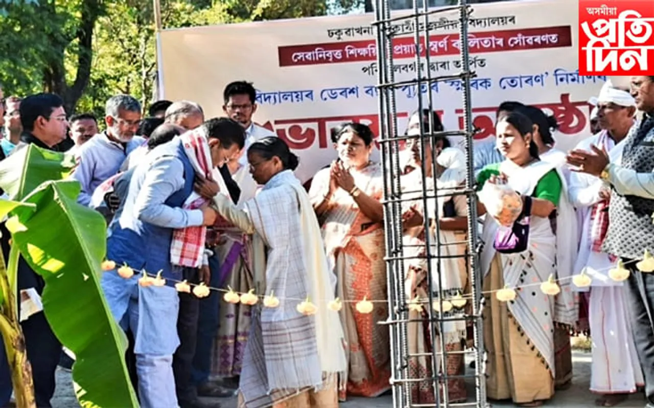 ঢকুৱাখনা চৰকাৰী মজলীয়া বিদ্যালয়ৰ ডেৰশ বছৰীয়া জয়ন্তীৰ মূল তোৰণৰ শিলান্যাস 