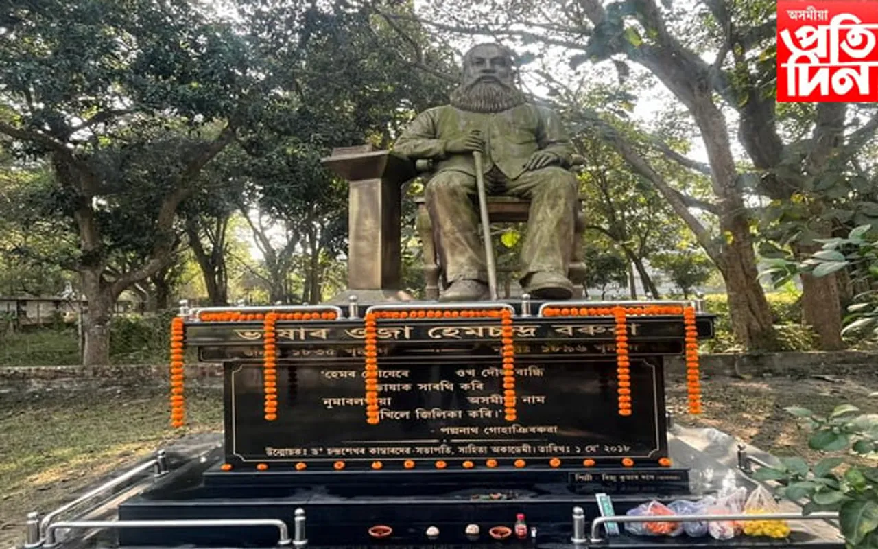 গুৱাহাটী বিশ্ববিদ্যালয়ৰ বাকৰিত ভাষাৰ ওজাক স্মৰণ... 