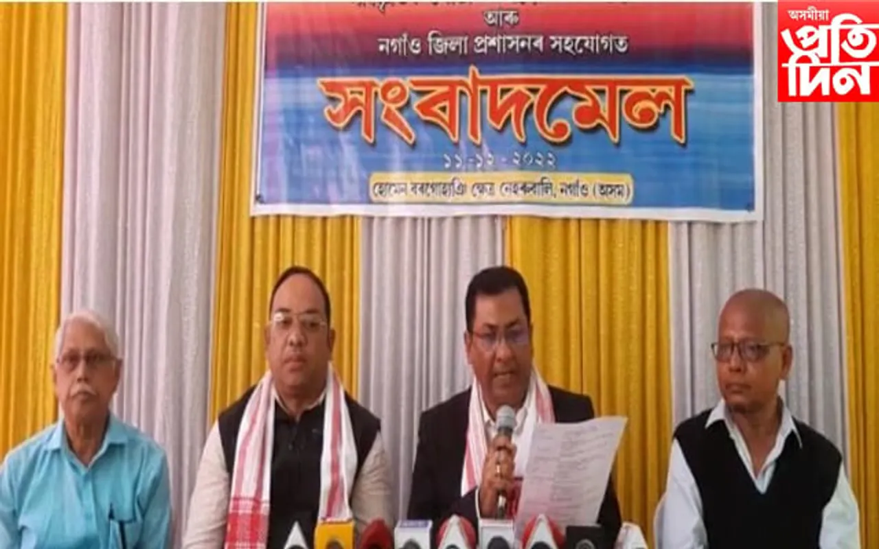 নেহৰুবালিত ১৫ ডিচেম্বৰৰ পৰা নগাঁও গ্ৰন্থমেলা 