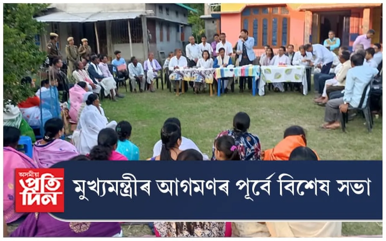 ঐতিহ্যমণ্ডিত কুজি সত্ৰলৈ যাব মুখ্যমন্ত্ৰী হিমন্ত বিশ্ব শৰ্মা...