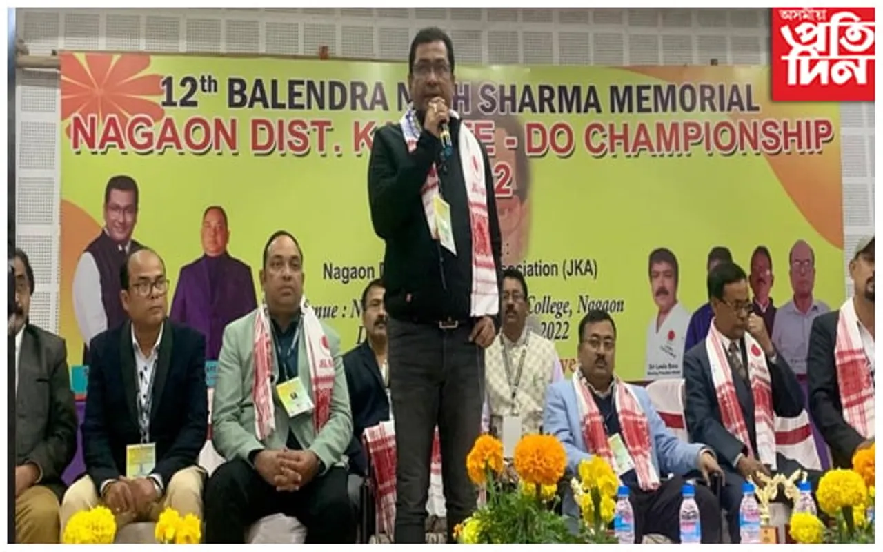 নগাঁৱত কাৰাটে প্ৰতিযোগিতাৰ শুভ উদ্বোধন বিধায়ক ৰূপক শৰ্মাৰ 