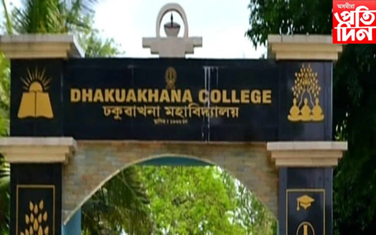 ঢকুৱাখনা মহাবিদ্যালয়ৰ চতুৰ্থ সংখ্যক  প্ৰাক্তন শিক্ষাৰ্থী সমাৰোহৰ প্ৰস্তুতি 