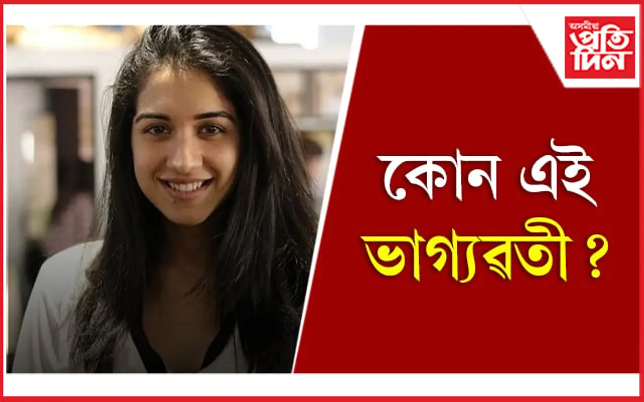 মুকেশ আম্বানীৰ হ’বলগীয়া বোৱাৰী ৰাধিকাক আপুনি জানেনে ?