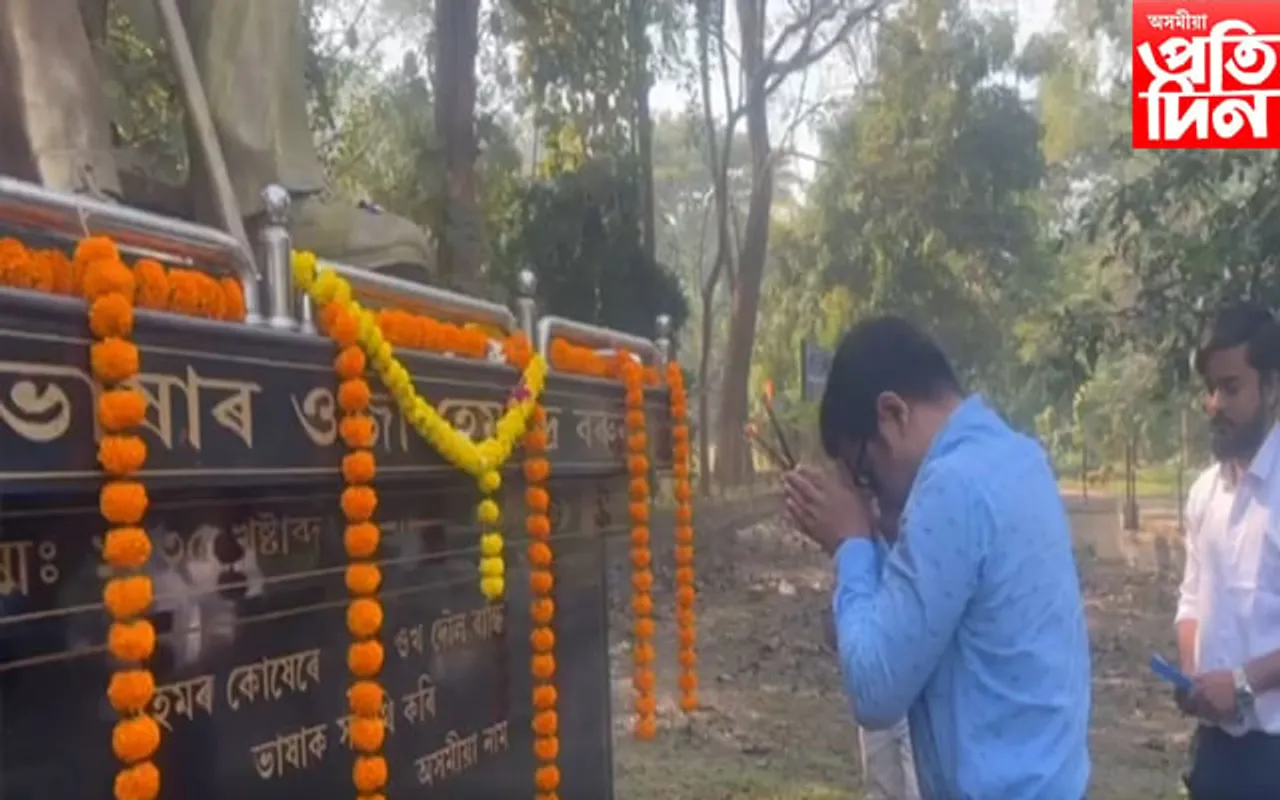 গুৱাহাটী বিশ্ববিদ্যালয়ৰ বাকৰিত ভাষাৰ ওজাক স্মৰণ...