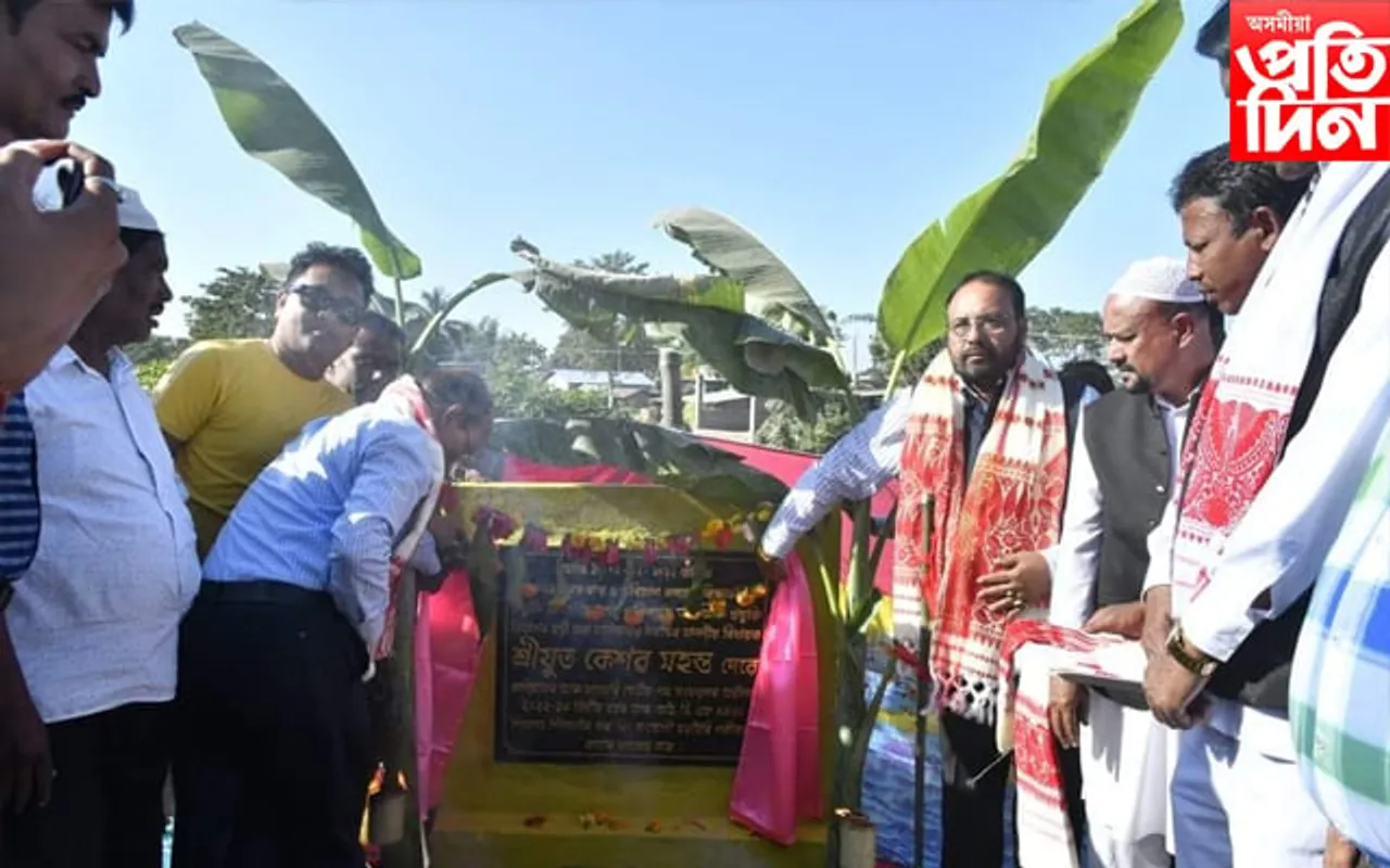 শিলঘাট, ধিং মথাউৰি পকীকৰণৰ আধাৰশিলা স্থাপন মন্ত্ৰী কেশৱ মহন্তৰ...