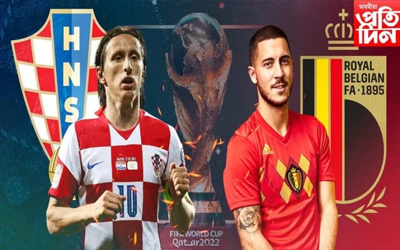 কাটাৰ বিশ্বকাপঃ ক্ৰ’ৱেচিয়াৰ সন্মুখত বেলজিয়াম...