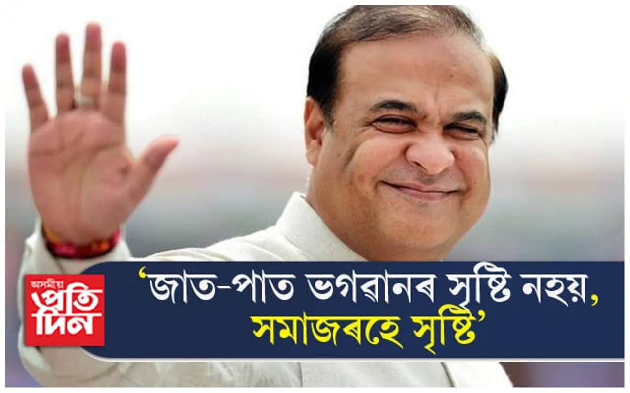 ড্ৰাগছ, সুৰাৰ পৰা কিদৰে দূৰত ৰাখিব সন্তানক ক'লে মুখ্যমন্ত্ৰীয়ে...