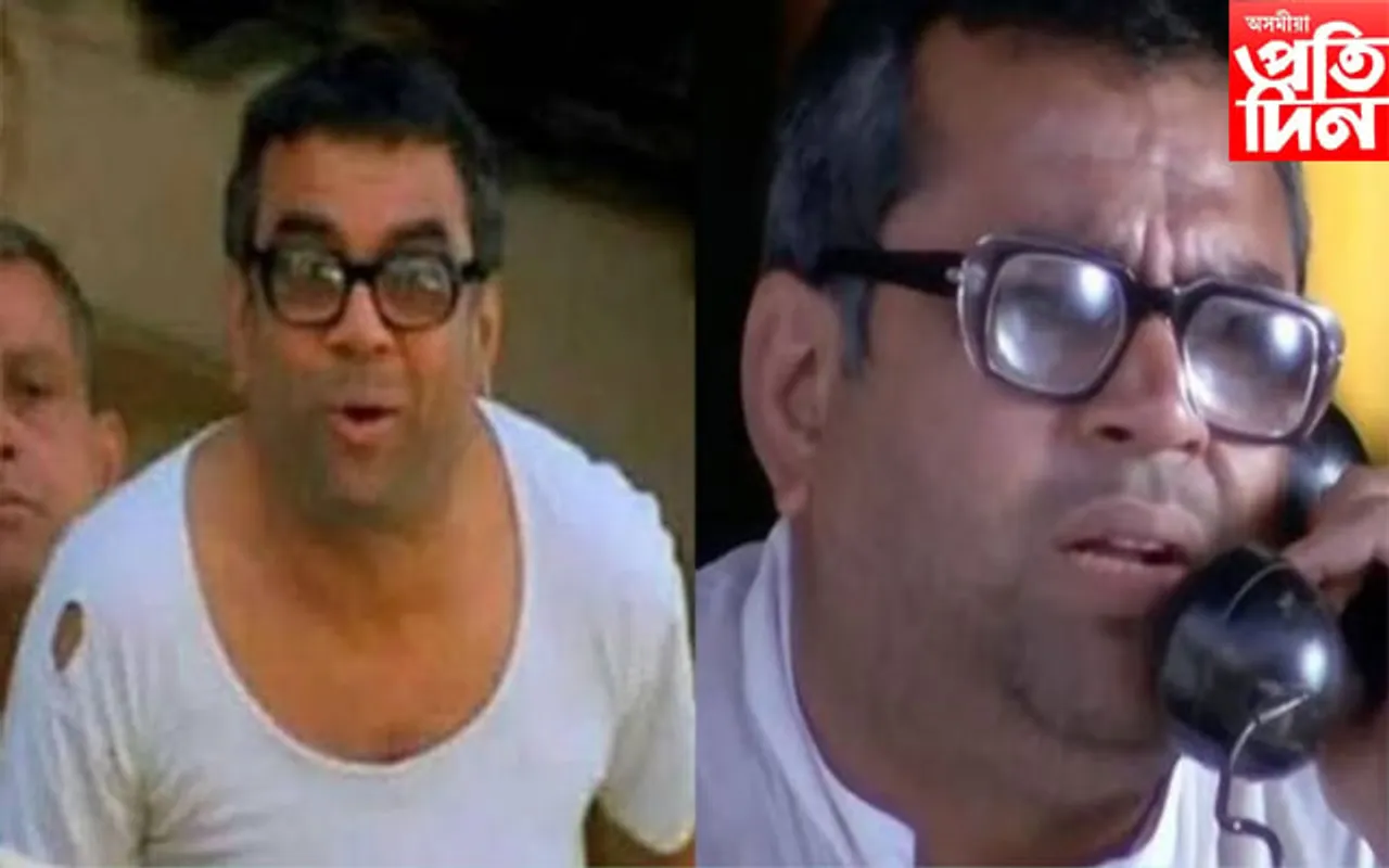 কি কৰিলে বাবু ৰাওৱে! থানাত হাজিৰ হ'বলৈ জৰুৰী চমন কলকাতা আৰক্ষীৰ