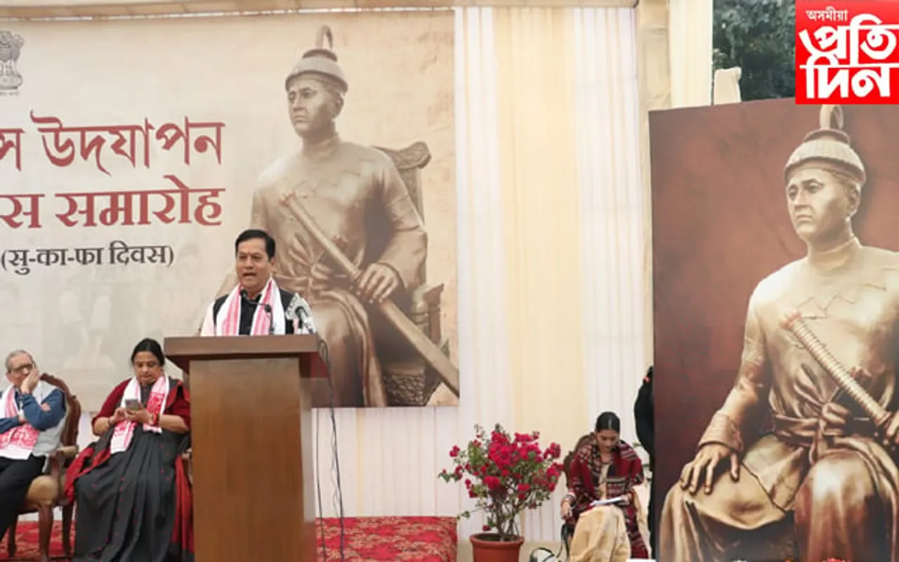 অসম দিৱস ! নতুন দিল্লীত সৰ্বানন্দ সোণোৱালে সোঁৱৰিলে চাওলুং চ্যুকাফাক...