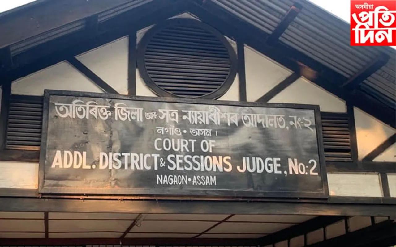 নগাঁও আদালতৰ ঐতিহাসিক ৰায়: ড্ৰাগছ ব্যৱসায়ীক ২০ বছৰ সশ্ৰম কাৰাদণ্ড আৰু...