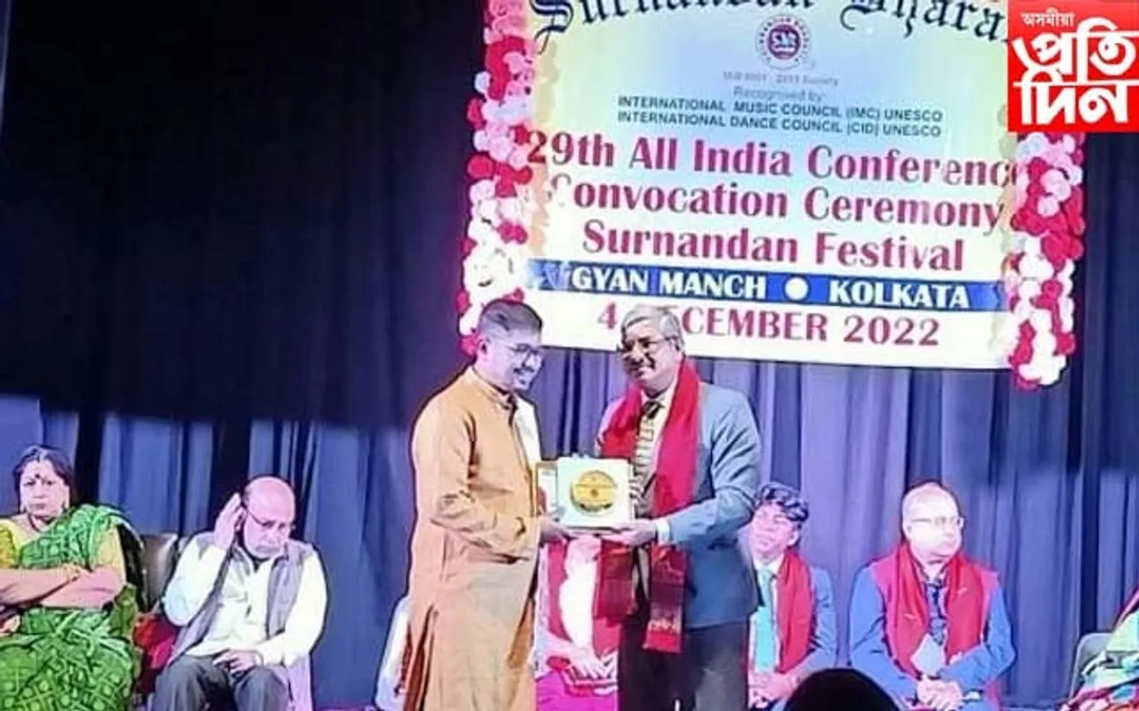 শংকৰ-মাধৱ চিত্ৰ কলা বিদ্যালয়ৰ অধ্যক্ষ ধ্ৰুৱজ্যোতি শৰ্মা বৰুৱালৈ সুৰনন্দন ভাৰতী শ্ৰেষ্ঠ বিদ্যালয় পৰিচালকৰ বঁটা...