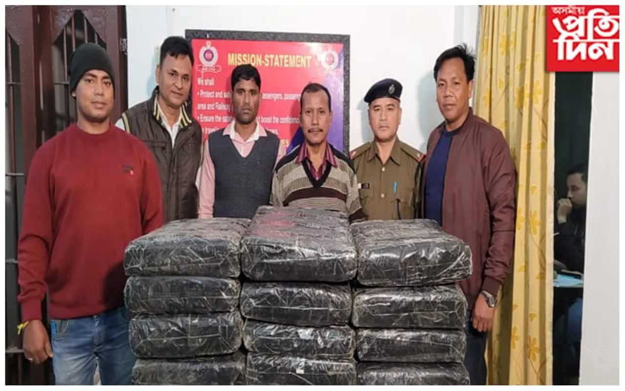 লামডিঙত পুনৰ ৰেলৰ পৰা ১২১ কেজি  গাঞ্জা জব্দ