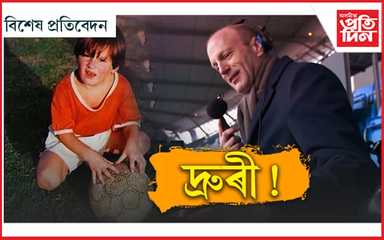 দা লিটল বয় ফ্ৰ'ম ৰোজাৰিয়ো...