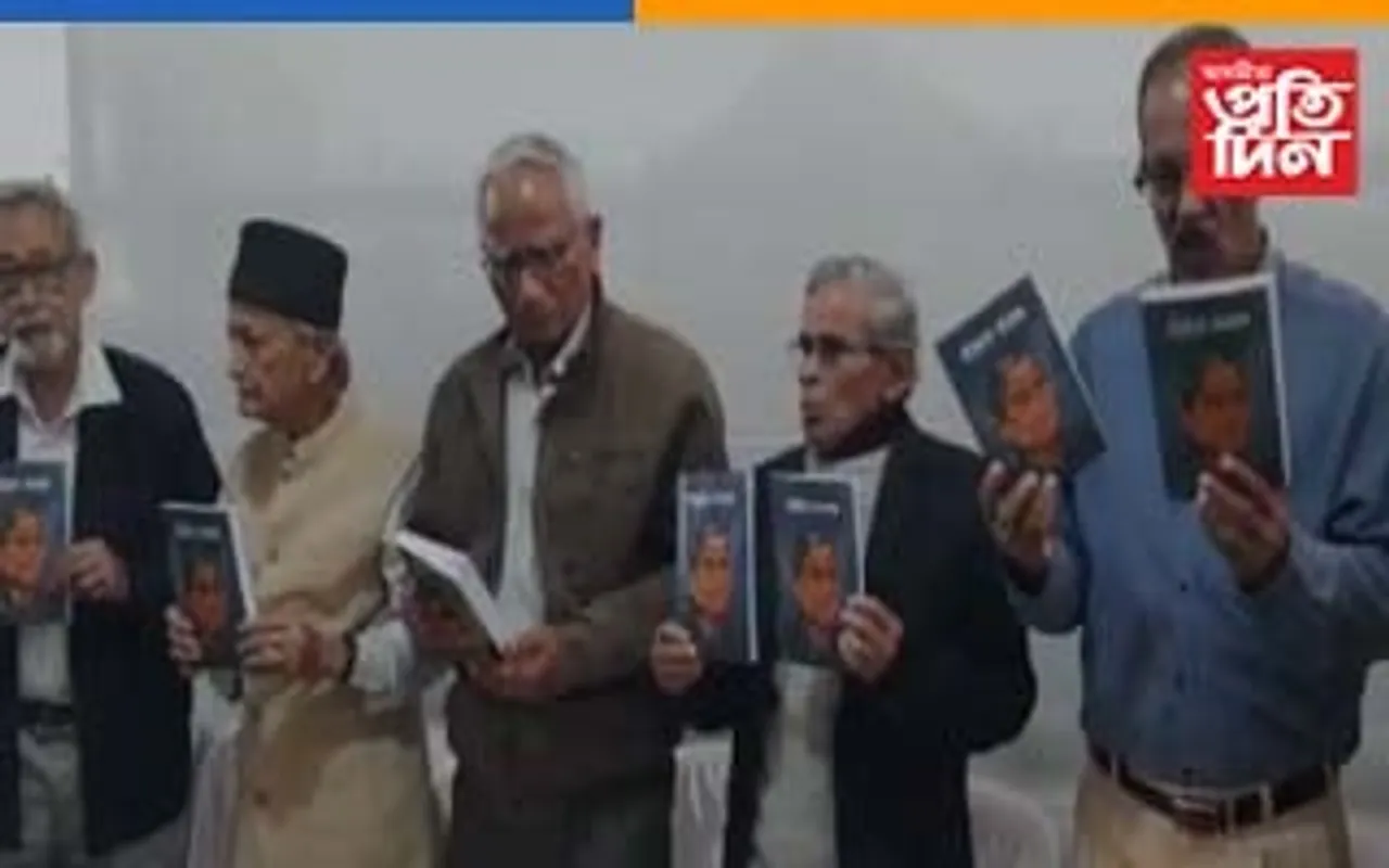 বিশিষ্ট বুদ্ধিজীৱি,শিক্ষাবিদ ড০ শিৱনাথ বৰ্মনৰ স্মৃতিচাৰণ সভা