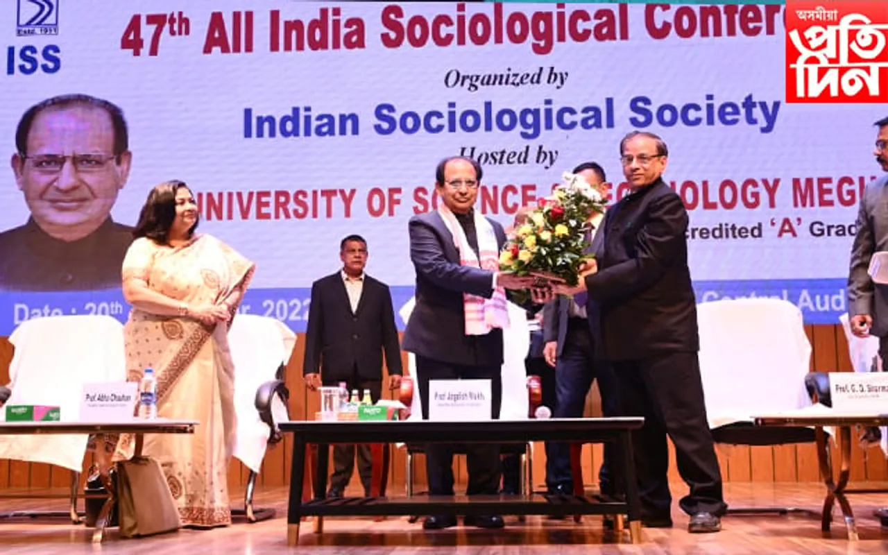 ইউ এছ টি এমত ৪৭ সংখ্যক সৰ্বভাৰতীয় সমাজবিজ্ঞান সন্মিলনৰ আৰম্ভণি...