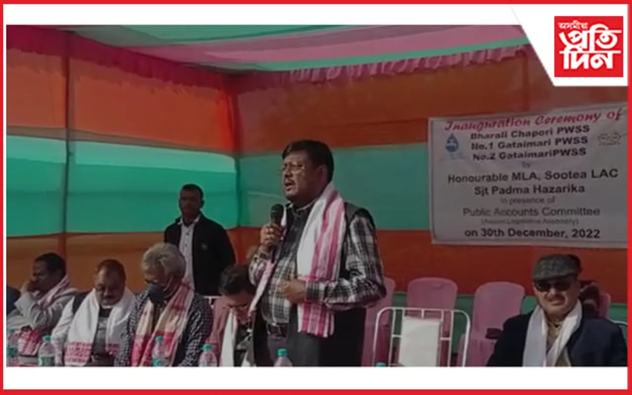 চতিয়াৰ উচ্ছেদিত সংখ্যালঘু অঞ্চলত আদৰ্শ গাঁও দেখি সন্তুষ্টি প্ৰকাশ বিধান সভাৰ পাব্লিক একাউণ্ট কমিটিৰ...