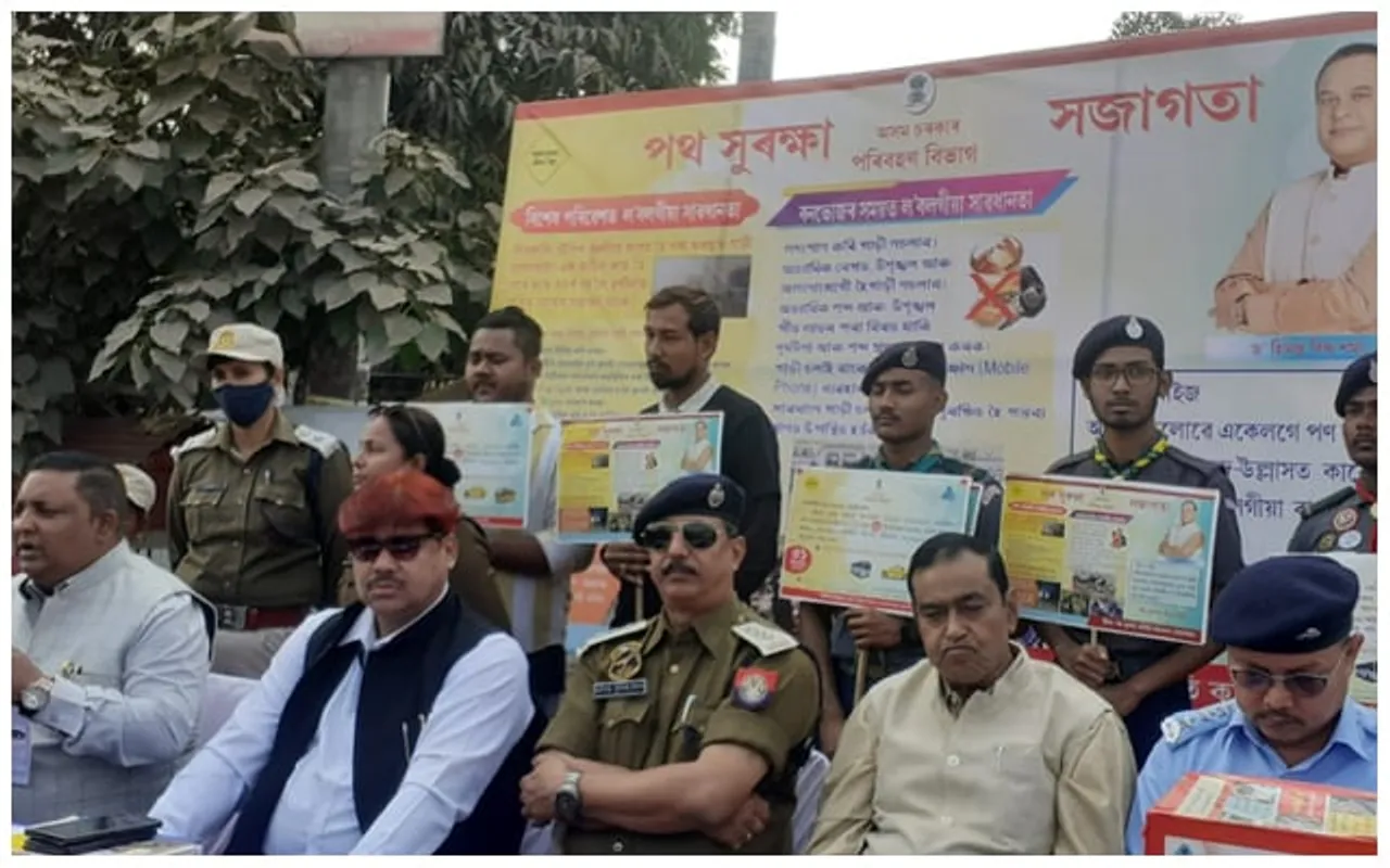 ৰাজপথত 'অভিযান কুৰুক্ষেত্ৰ': ৩১ ডিচেম্বৰৰ পূৰ্বে আপোনাৰ গাড়ীৰ সকলো নথিপত্ৰ নৱীকৰণ কৰি লওক...
