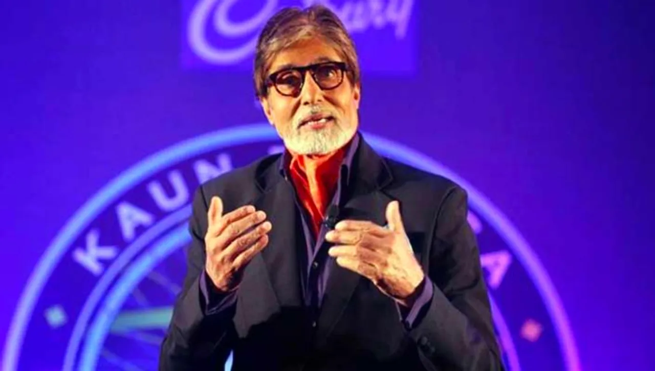 'কে বি চি'ত আৰু দেখিবলৈ পোৱা নাযাব 'বিগ বি'ক