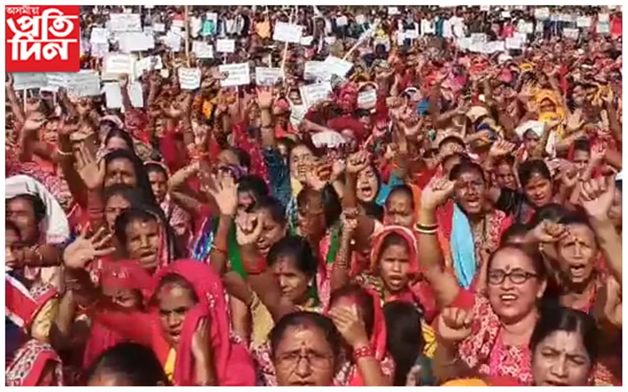 গোৰ্খাসকলক বিনা চৰ্তে ম্যাদি পট্টা প্ৰদান কৰাৰ দাবীত আন্দোলন...