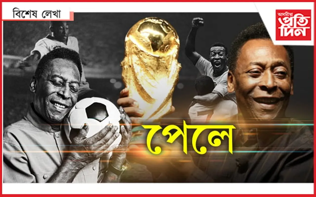 ফুটবলাৰ নহয়, তেওঁ আছিল পদশিল্পৰ নিপুন শিল্পী