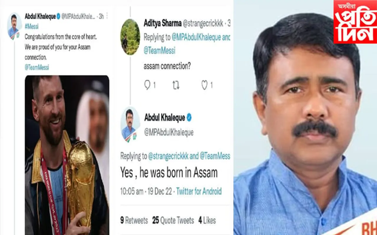 মেছিৰ জন্ম অসমত হৈছিল বাবে গৌৰৱান্বিত: সাংসদ আব্দুল খালেকৰ মন্তব্য