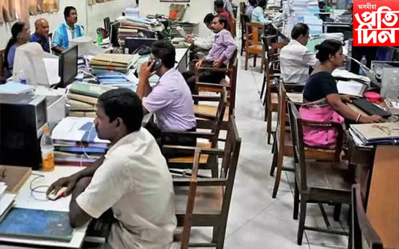পিতৃ-মাতৃৰ শুশ্ৰুষা আৰু সান্নিধ্যৰ বাবে ৰাজ্যিক কৰ্মচাৰীলৈ নৈমিত্তিক ছুটী ঘোষণা...