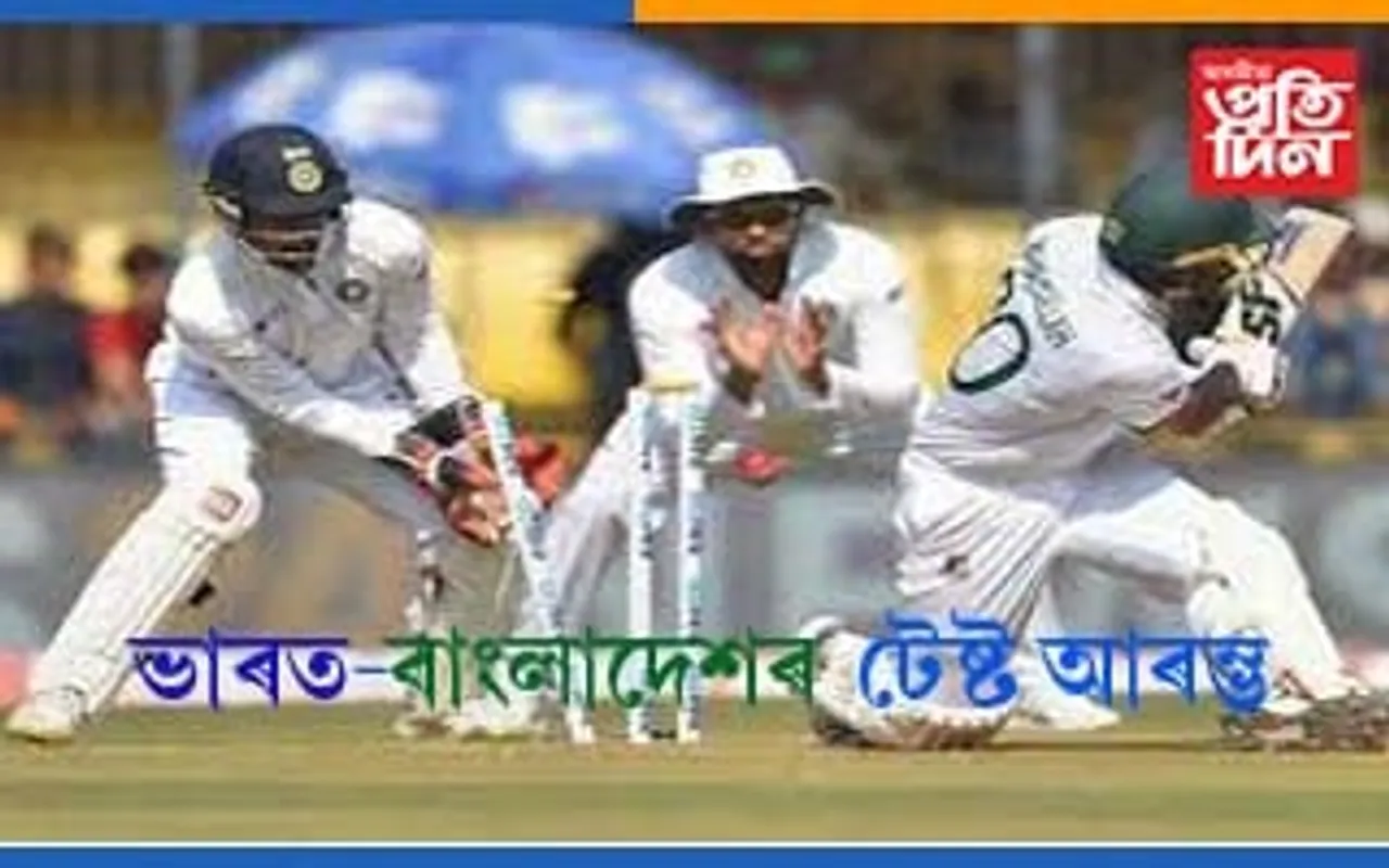 ভাৰত-বাংলাদেশৰ টেষ্ট, প্ৰথম ইনিংছত বিৰাট কোহলিৰ ১ ৰান সংগ্ৰহ ...