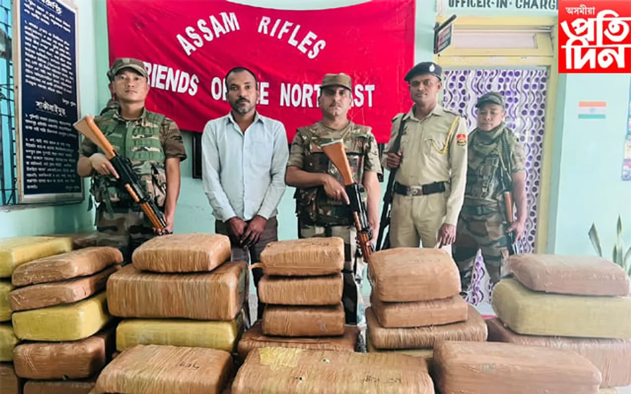 ত্ৰিপুৰাত ডেৰ কোটি মূল্যৰ গাঞ্জা জব্দ...