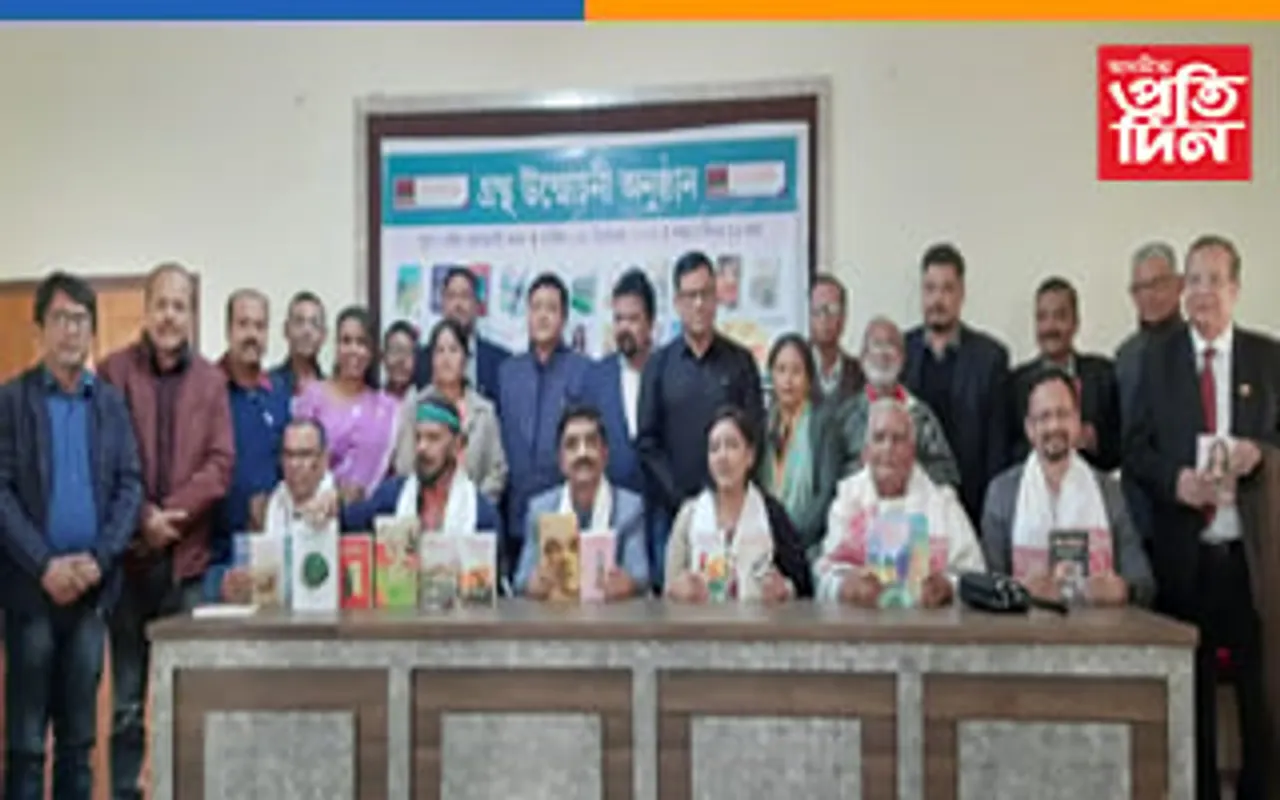 একেখন মঞ্চত, একে সময়তে অবাক প্ৰকাশনৰ ২০ খনকৈ গ্ৰন্থ উন্মোচন