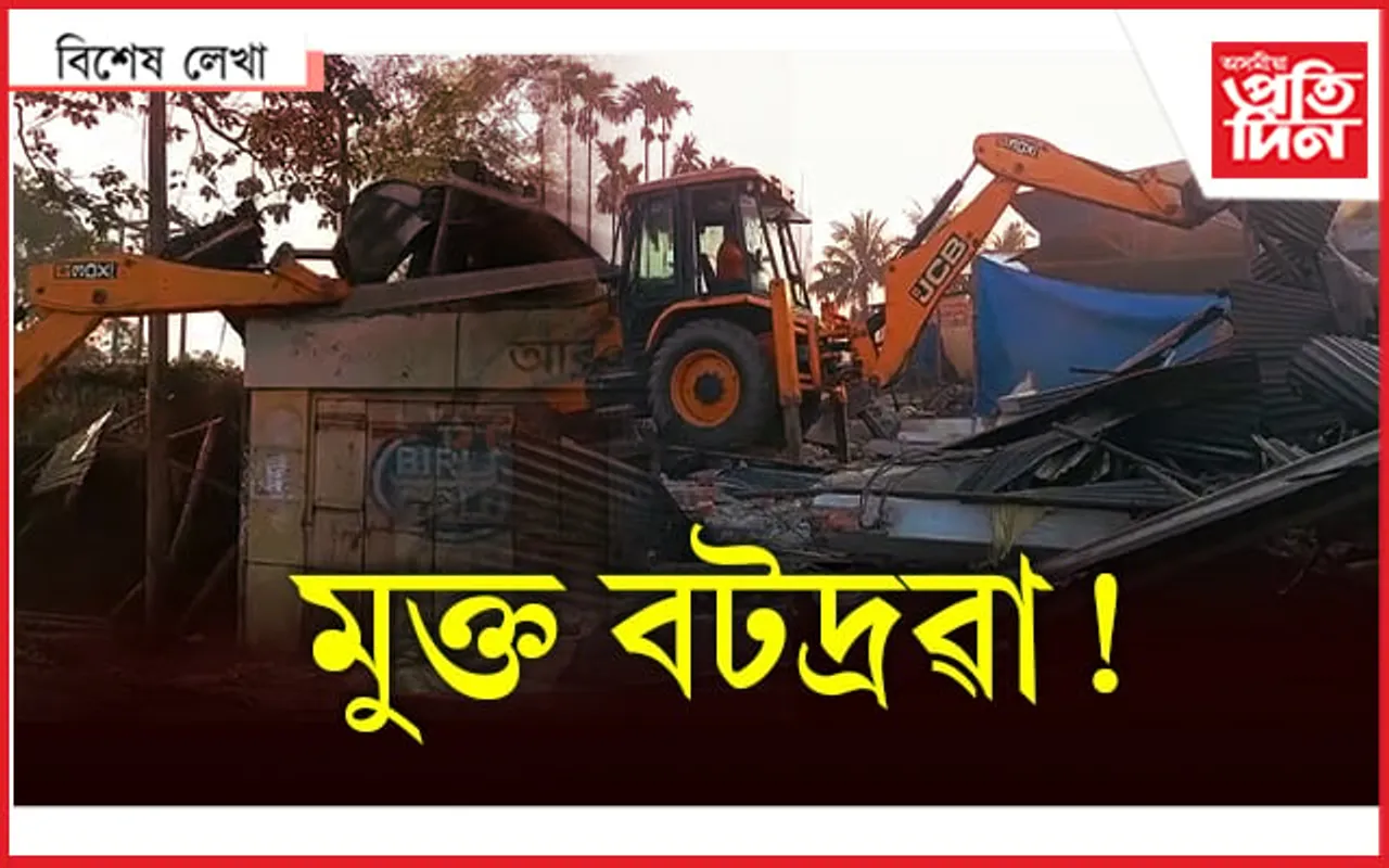 গুৰুজনাৰ জন্মস্থানত উচ্ছেদ; স্থানীয় লোকৰ সমৰ্থনৰ বিপৰীতে ক্ষোভিত অখিল গগৈৰ লগতে বিৰোধী...