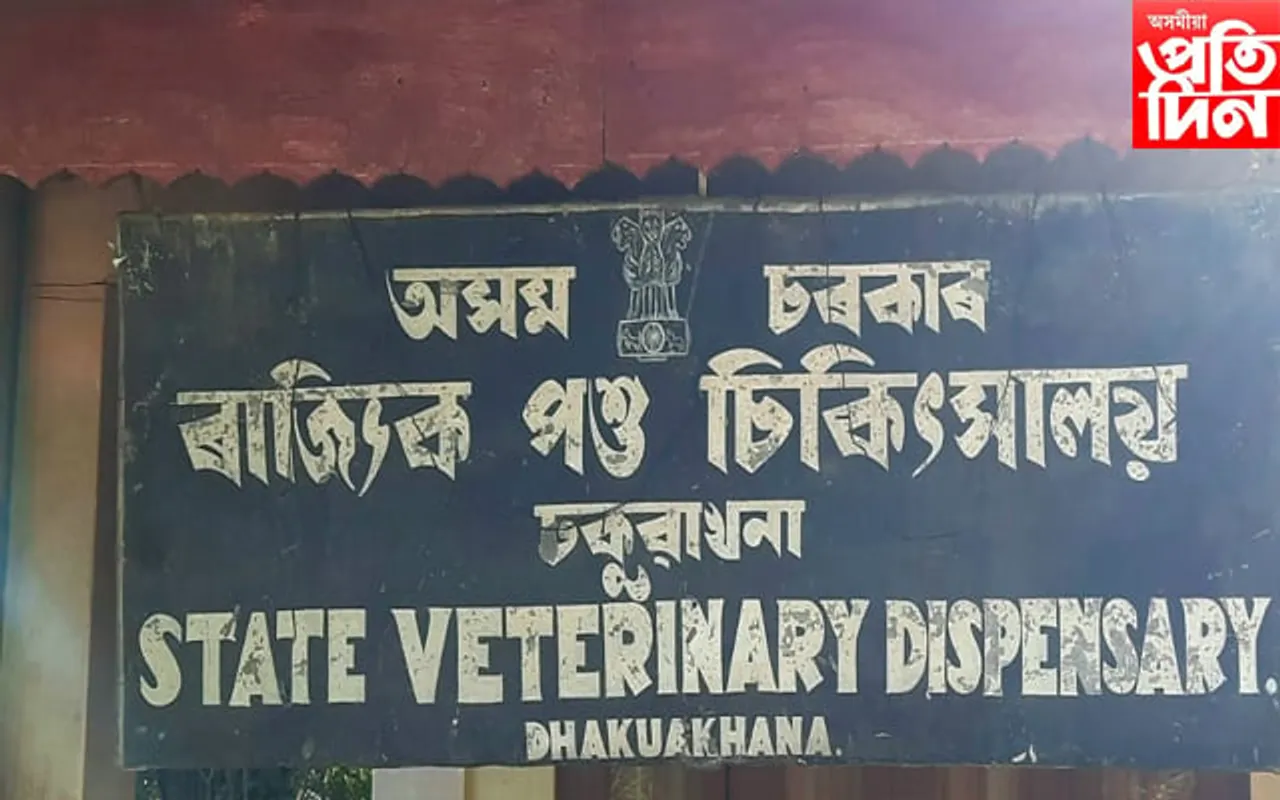 গাহৰি নাখাব! ঢকুৱাখনাত প্ৰশাসনৰ বাধা... 