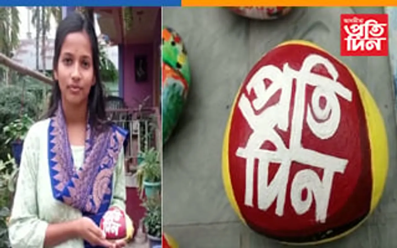  বটদ্ৰৱাৰ ৰিয়া বৰদলৈৰ ব্যতিক্ৰমী প্ৰয়াস...