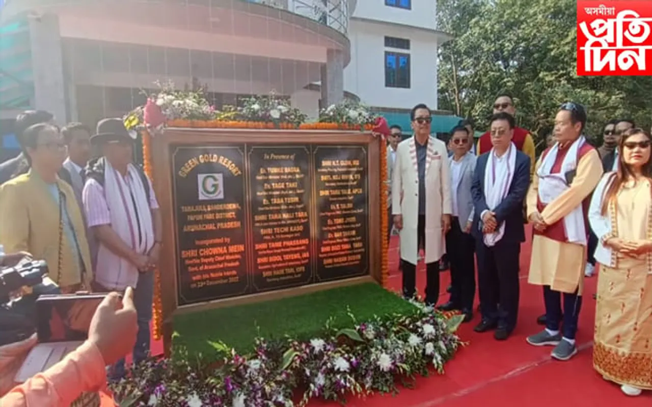 অৰুণাচলৰ পৰ্যটন উদ্যোগলৈ নতুন সম্ভাৱনা...