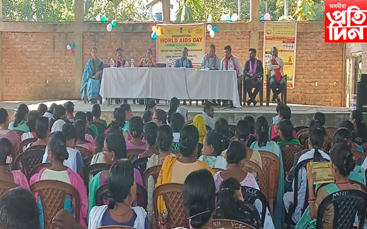 কোকৰাঝাৰত বিশ্ব এইডছ দিৱস পালন