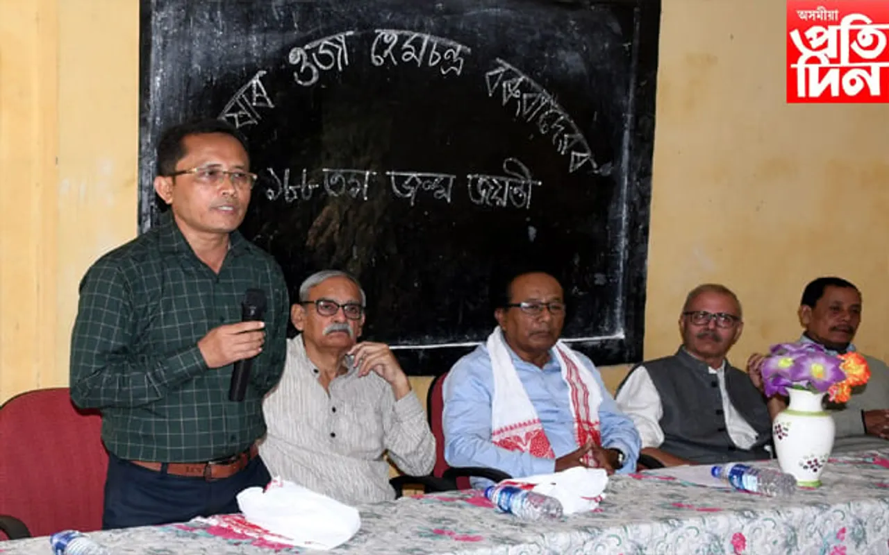 বামুণীমৈদামস্থিত ওজা হেমচন্দ্ৰ বৰুৱা বিদ্যামন্দিৰত ভাষাৰ ওজাক স্মৰণ...