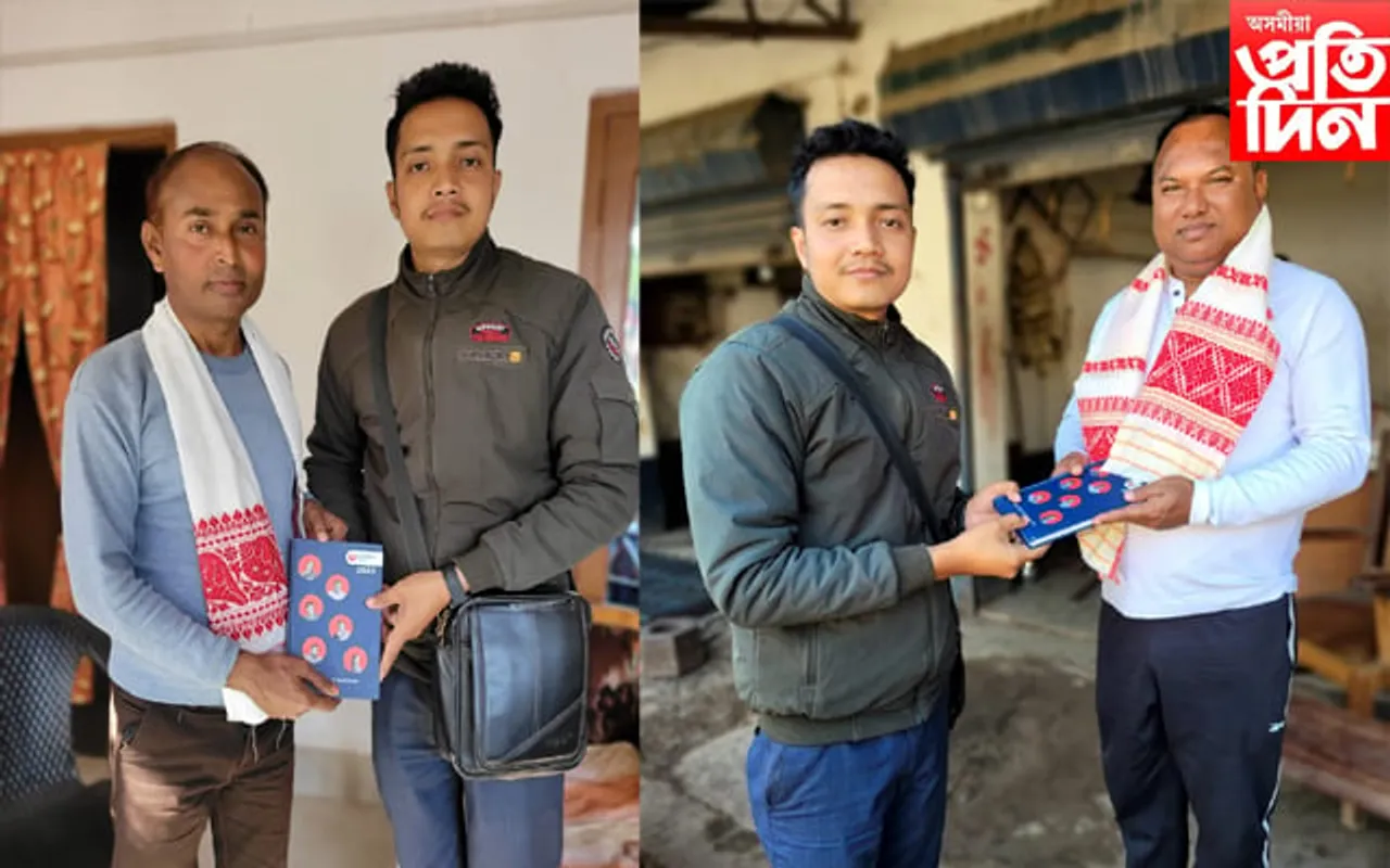 বেবেজীয়াত বিশিষ্ট নাগৰিকৰ ঘৰে ঘৰে গৈ বন্ধন বেংকৰ নৱবৰ্ষৰ ওলগ