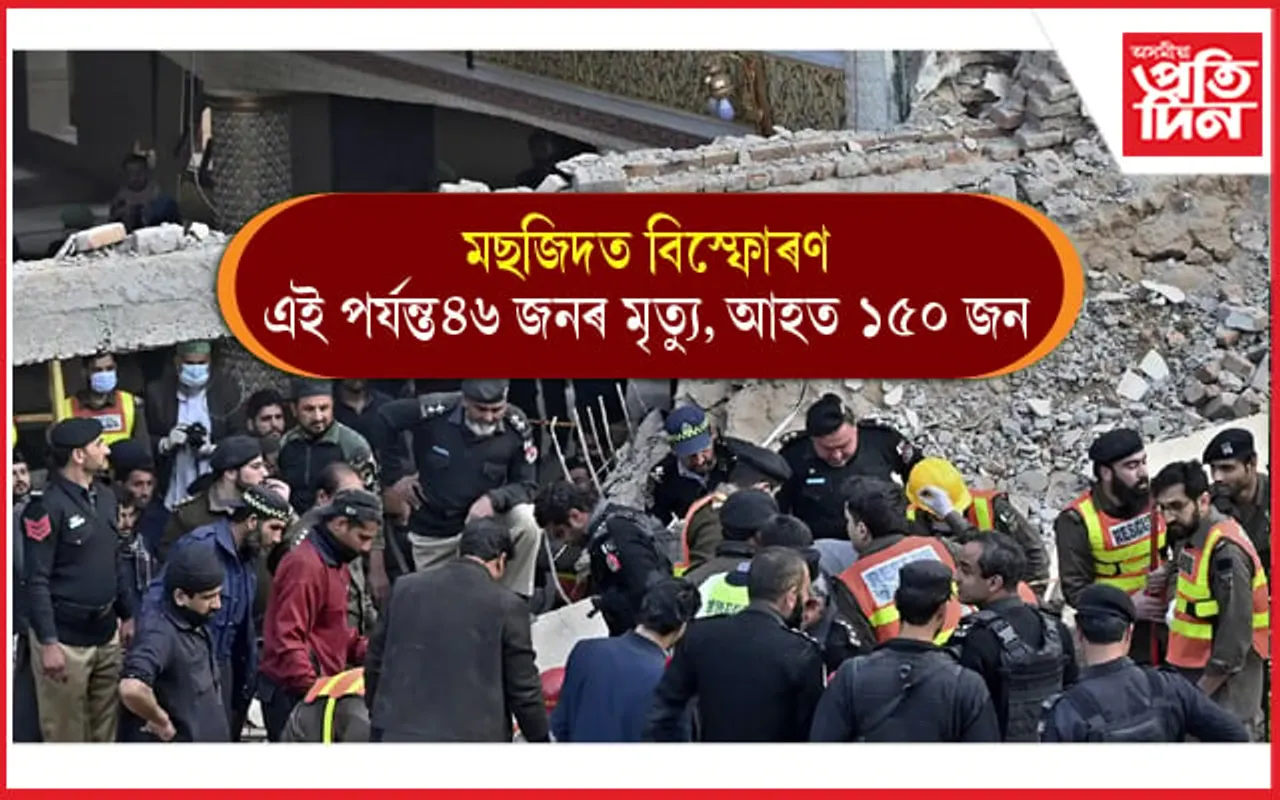 মানৱতাৰ বধ্যভূমি পাকিস্তান ! বিধ্বস্ত অৰ্থনীতিয়ে ধ্বংস কৰা দেশখনত আত্মঘাতি আক্ৰমণ...